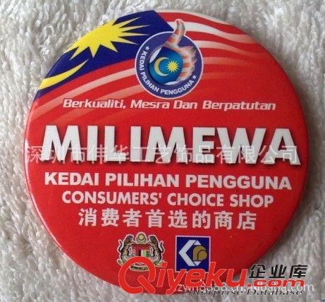 【廣告促銷禮品】馬口鐵胸章 徽章 胸章定制原始圖片3