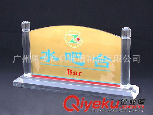 熱銷(xiāo)批發(fā)供應(yīng)亞克力酒水牌  有機(jī)玻璃餐牌  臺(tái)號(hào)牌 旋轉(zhuǎn)臺(tái)牌原始圖片3