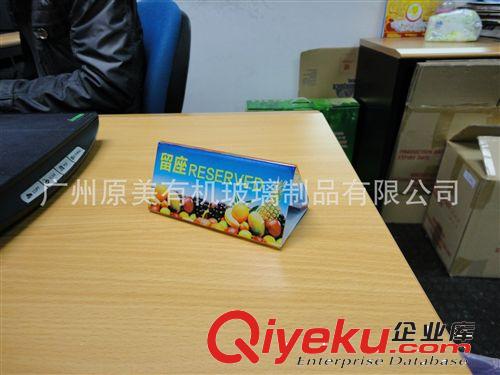 供應(yīng)絲印牌  印刷亞克力  有機(jī)玻璃四色絲印  廣州絲印廠加工原始圖片2