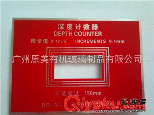 資料文具盒 亞克力收納盒 各大銀行資料展示盒供應(yīng) 廠家定做