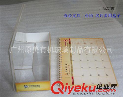 亞克力抽獎(jiǎng)箱  捐款箱，建議箱，廠家供應(yīng)