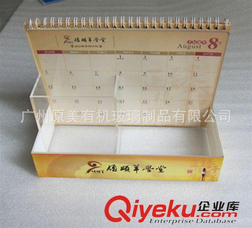 亞克力多用文具臺(tái)歷盒 有機(jī)玻璃收納盒 專業(yè)為移動(dòng)公司定做！原始圖片2