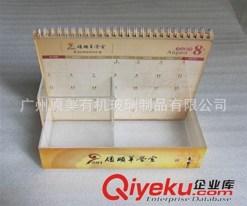 亞克力多用文具臺(tái)歷盒 有機(jī)玻璃收納盒 專業(yè)為移動(dòng)公司定做！原始圖片3