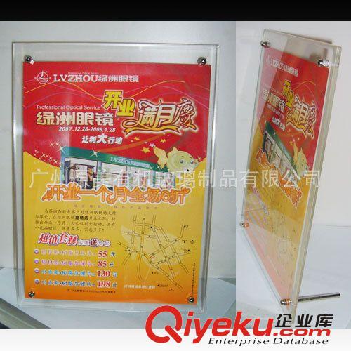 廣州亞克力廠家/酒水牌/標簽牌/夾牌，可定做！原始圖片2
