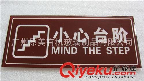 廣州有機玻璃制品廠家定做 亞克力熱彎加工 絲印加工 雕刻加工