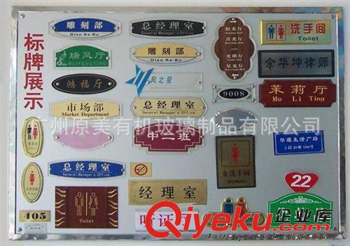 熱銷推薦，禁止吸煙牌 安全警示牌 亞克力標牌 專業絲印加工廠家