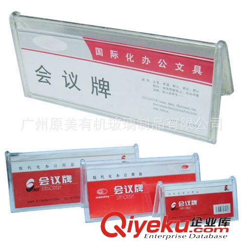 供應(yīng)科室牌  門牌  房號牌  絲印臺牌f 專業(yè)絲印廠家直銷原始圖片2