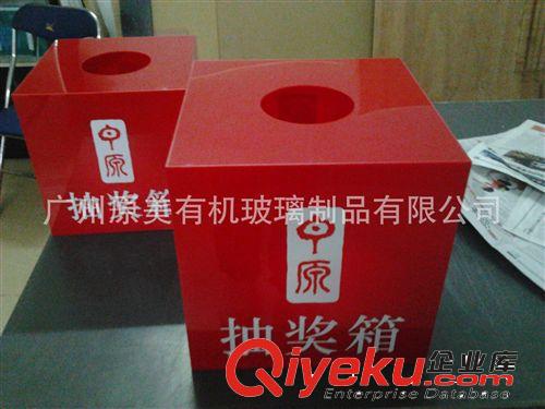 亞克力方形抽獎(jiǎng)箱、捐款箱原始圖片2