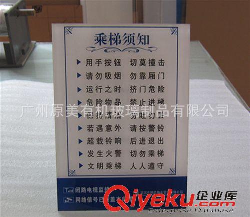 廣州有機玻璃制品廠家定做 亞克力熱彎加工 絲印加工 雕刻加工原始圖片2