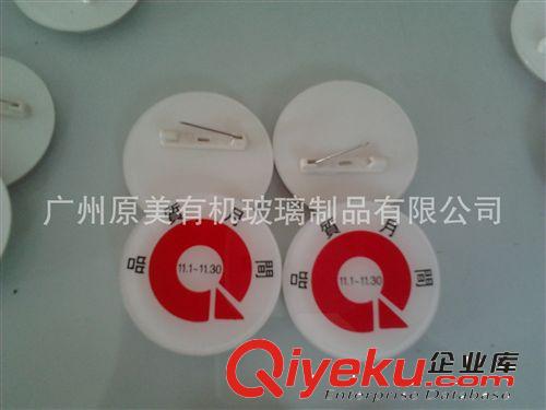爆款批發(fā) 絲印防護(hù)標(biāo)識(shí)牌 亞克力安全警示牌 有機(jī)玻璃標(biāo)牌定做
