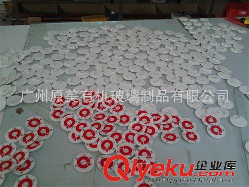 定做長(zhǎng)形方形異形亞克力胸牌、創(chuàng)意個(gè)性工號(hào)牌，量大優(yōu)惠原始圖片2
