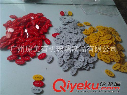 定做長(zhǎng)形方形異形亞克力胸牌、創(chuàng)意個(gè)性工號(hào)牌，量大優(yōu)惠原始圖片3