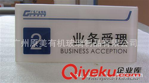 亞克力夾畫牌，有機玻璃制品 多種規格，現貨供應，可定做！