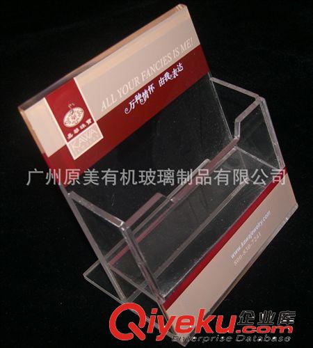 資料文具盒 亞克力收納盒 各大銀行資料展示盒供應 廠家定做原始圖片2