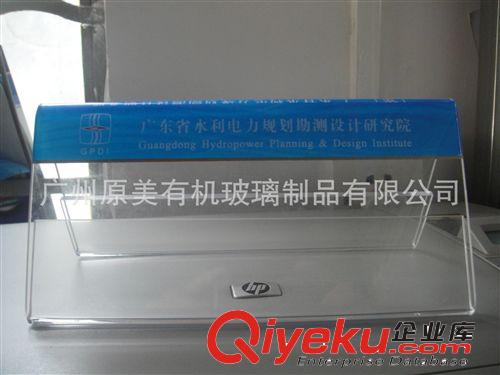 亞克力三角臺(tái)卡 L型A4 A5桌牌，有機(jī)玻璃制品定做，廠家促銷批發(fā)原始圖片2