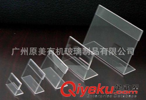 有機玻璃展示架、化妝品展示架、多層精品展示架，廠家定做。