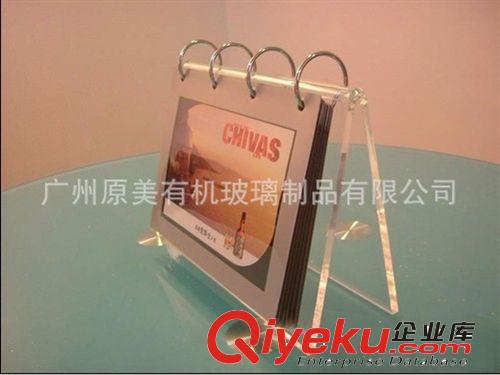廣告促銷禮品 亞克力臺歷架  創意翻葉臺歷架 亞克力相框原始圖片3