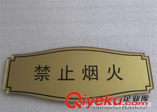 供應亞克力gd標識牌/科室牌  辦公室標識牌，廣東廠家直銷原始圖片3