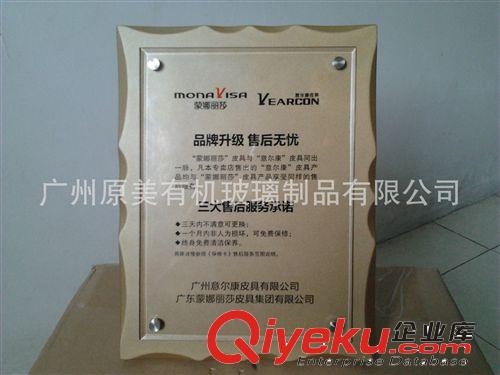 亞克力資料展示盒、文具收納盒，有機(jī)玻璃制品 廠家訂做批發(fā)