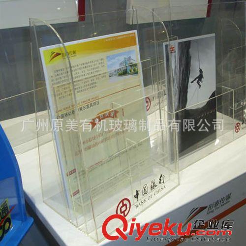 亞克力牙膏展示架，有機(jī)玻璃日用品、化妝品展示架，廣州廠家定做