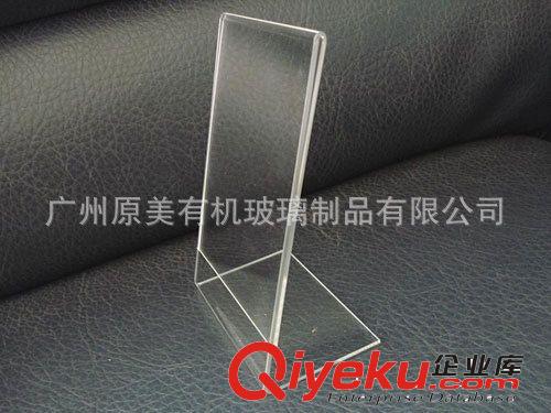 廣州有機(jī)玻璃制品、L型臺牌、亞克臺卡，水晶臺簽，廠家供應(yīng)批發(fā)原始圖片2