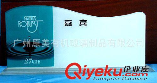 廠家定做各類標(biāo)識(shí)牌 、指示牌、消防疏散牌等，歡迎來圖來樣定購(gòu)