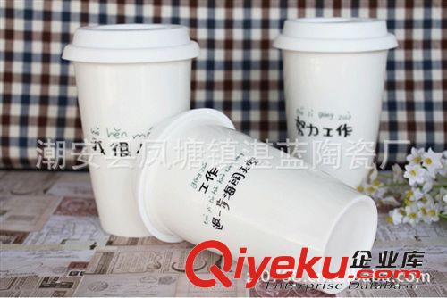 陶瓷双层杯子带盖  个性杯子 星巴克网络语言创意杯子