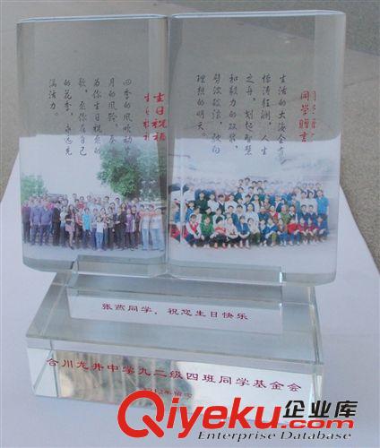 國(guó)慶節(jié)gd水晶工藝品 水晶書(shū) 配詩(shī)配圖片的實(shí)用水晶書(shū)工藝禮品原始圖片3