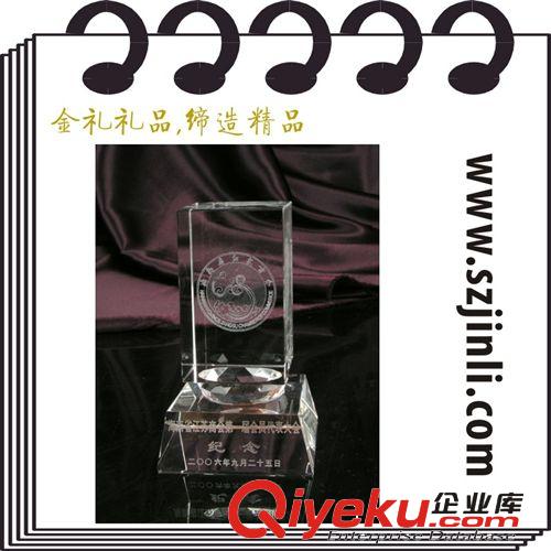 水晶工藝品 水晶禮品 gd水晶商務(wù)禮品 送給客戶的禮品 實(shí)用禮品