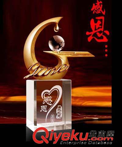 水晶工藝品 水晶禮品 gd水晶商務(wù)禮品 送給客戶的禮品 實(shí)用禮品原始圖片3