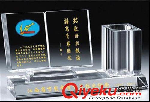 大公無私教師節禮品 耕耘教師節禮品 實用辦公禮品 為人師表禮品原始圖片2