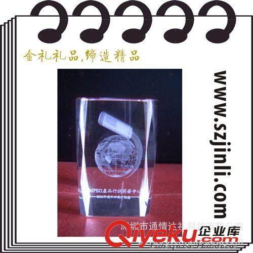 【低價促銷火爆水晶內(nèi)雕】深圳水晶廠家 創(chuàng)意水晶內(nèi)雕 水晶禮品原始圖片3