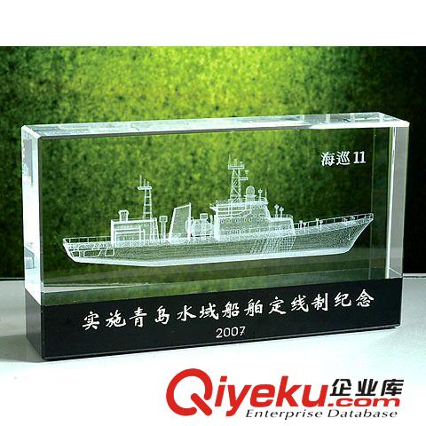 水晶內雕 鐳射激光三維立體了禮品 {jd1}火爆送領導的水晶工藝品原始圖片3