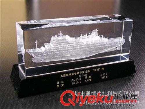 激光鐳射水晶內(nèi)雕贈品【圖案清晰細膩】 內(nèi)雕樓房造型 水晶內(nèi)雕船原始圖片3