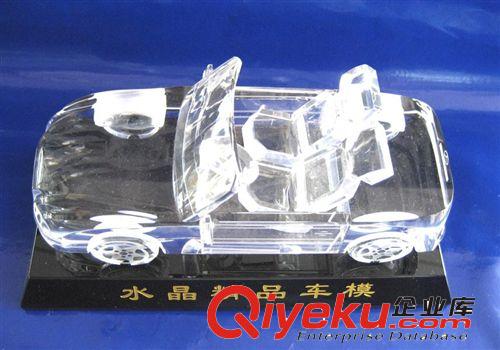 水晶汽車(chē)模型 汽車(chē)造型 別克寶馬車(chē) 車(chē)展紀(jì)念品 免費(fèi)刻字上色原始圖片2