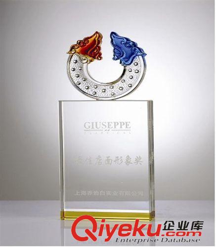 水晶獎(jiǎng)杯 獎(jiǎng)杯 水晶禮品 zyjl的獎(jiǎng)杯 最火爆的水晶獎(jiǎng)杯原始圖片2