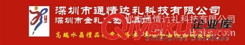 【商務(wù)禮品促銷】訂做禮品企業(yè)紀(jì)念禮品企業(yè)周年禮品定制禮品z原始圖片3