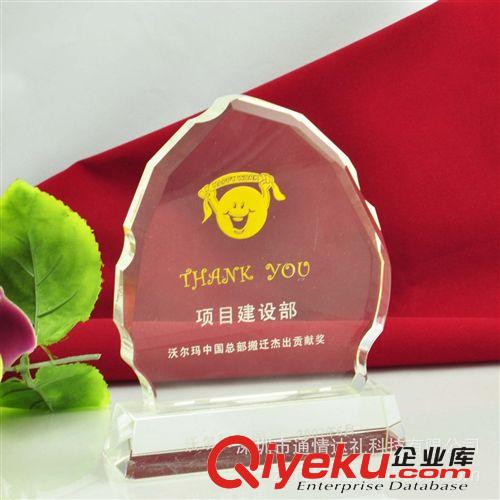 【水晶工藝品廠家】定制水晶工藝品原始圖片3