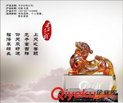 握手水晶獎杯 合作共贏禮品 gd商務獎杯/ 年會頒獎活動