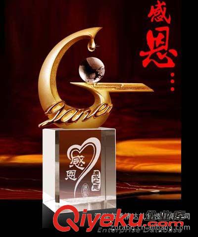 海闊天空水晶金屬擺件 年會活動禮品/ 志在千里水晶擺件