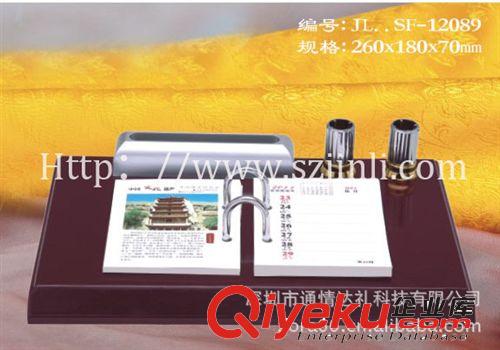 2013年廠家直銷gd文具臺 送給領導的禮品 商務辦公臺原始圖片2
