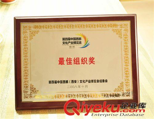 【深圳木質(zhì)獎牌廠家】木質(zhì)獎牌 授權(quán)牌 不銹鋼獎牌  木質(zhì)絲印字體