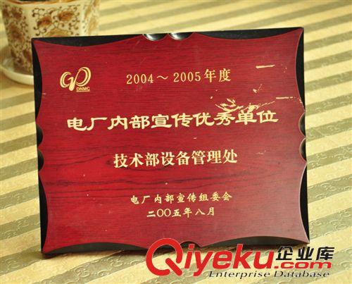 木獎(jiǎng)牌 金箔木獎(jiǎng)牌 不銹鋼木獎(jiǎng)牌 深圳木獎(jiǎng)牌牌廠家 獎(jiǎng)牌定制原始圖片3