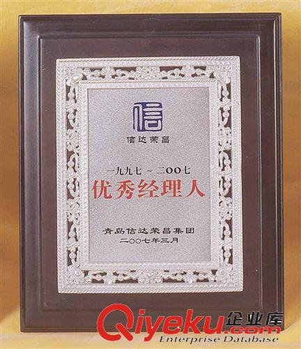深圳指定專用木獎牌 深圳獎牌制作廠 獎牌廠家 {zj1}特色的木獎牌