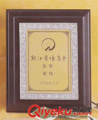 制作獎(jiǎng)牌的深圳廠家  深圳獎(jiǎng)牌老品牌 顧客最喜歡的 擁有最多客戶原始圖片3