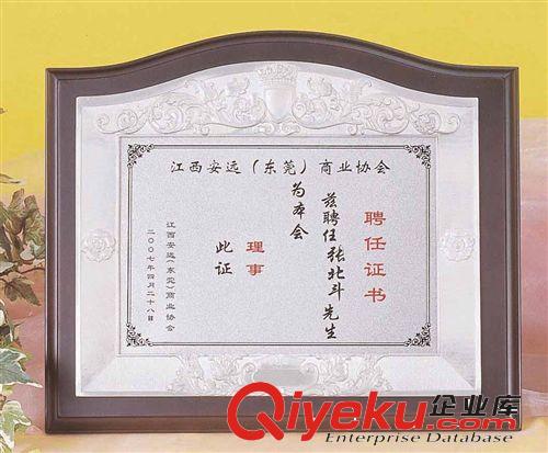 深圳指定專用木獎牌 深圳獎牌制作廠 獎牌廠家  指定頒獎獎牌