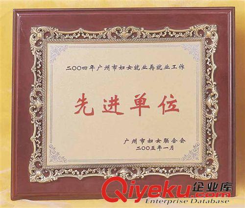 深圳指定專用木獎牌 深圳獎牌制作廠 獎牌廠家 呂沙金木獎牌