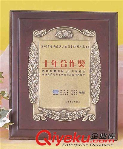 深圳指定專用木獎牌 深圳獎牌制作廠 獎牌廠家 呂沙金木獎牌