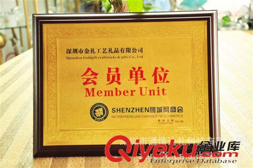 深圳指定專用木獎牌 深圳獎牌制作廠 獎牌廠家 {zj1}特色的木獎牌