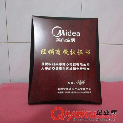 木制獎牌 不銹鋼牌 深圳獎牌 制作獎牌 深圳獎牌工廠 木獎牌原始圖片2
